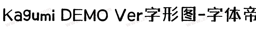 Kagumi DEMO Ver字形图字体转换